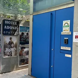 东京阿德内斯酒店-男性专用宿舍及团体私人客房 旅馆