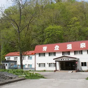 芽登温泉ホテル 旅館 足寄町